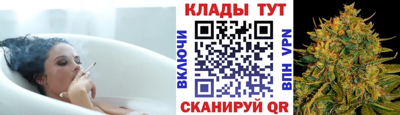 Как найти закладки Отрадное Гашиш Каннабис A PVP Мефедрон Cocaine
