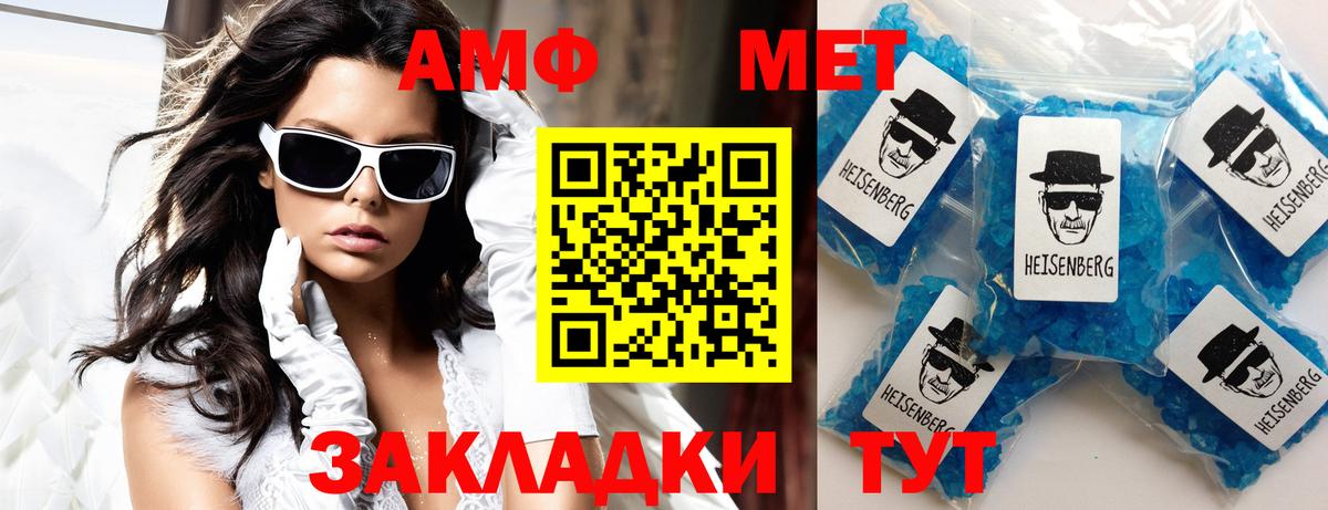 АМФ Premium Отрадное