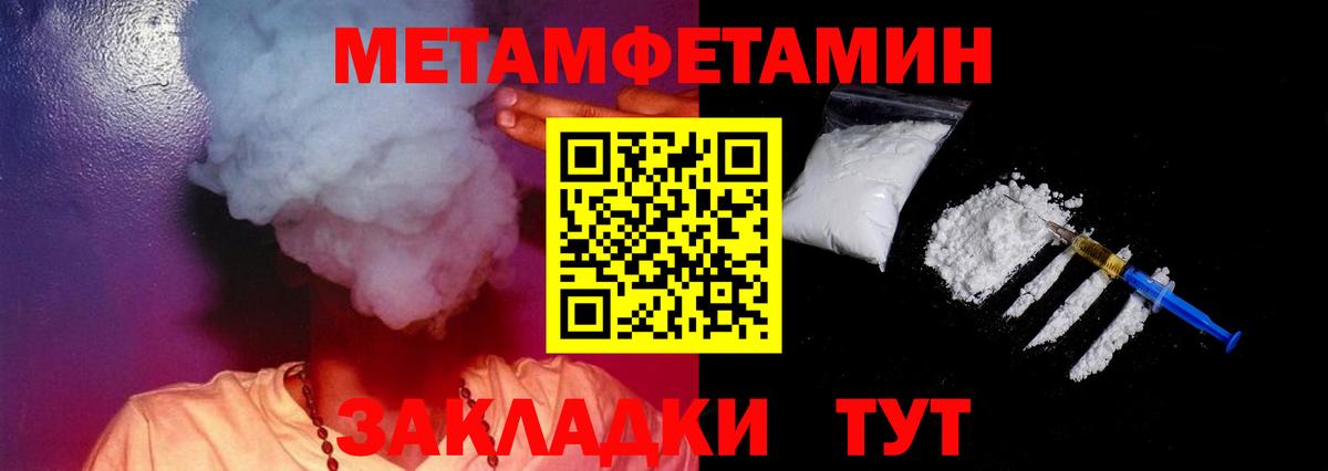 COCAIN  Каннабис  МЕФ кристаллы  Вход с VPN  Отрадное  ГАШ 