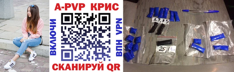 Альфа ПВП СК КРИС Отрадное