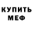 МДМА VHQ Perry McCallum
