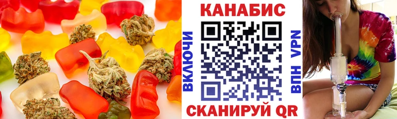 Cannafood марихуана  где продают   kraken tor  Отрадное 