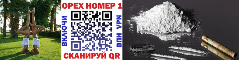 Кокаин VHQ  дарнет шоп  Отрадное 