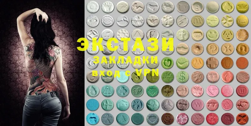 купить наркотик  ссылка на мегу ССЫЛКА  Ecstasy 99%  Отрадное 