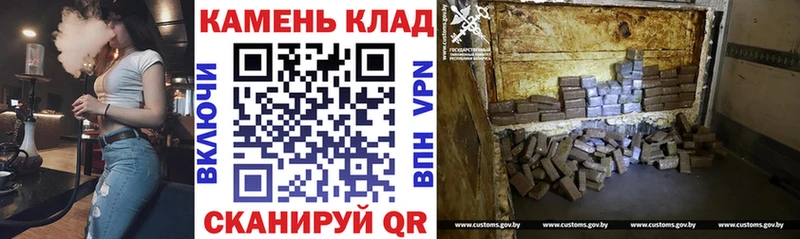 купить закладку  Отрадное  ГАШ Cannabis 