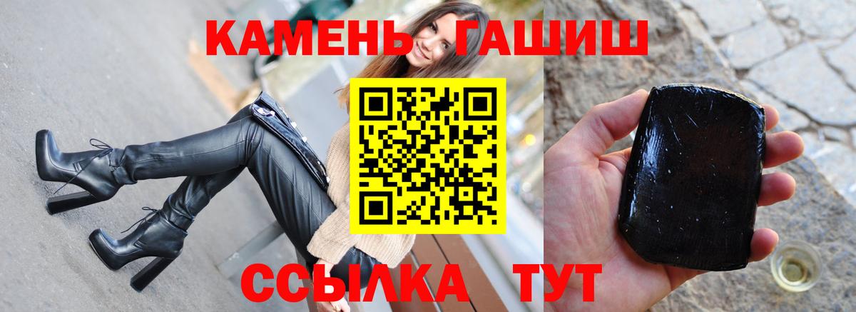 как найти наркотики  ГАШИШ гарик  Вход с VPN  Отрадное 
