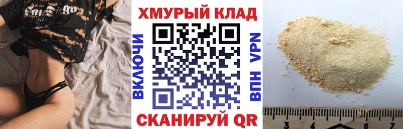 что такое наркотик  Отрадное  Героин Heroin 