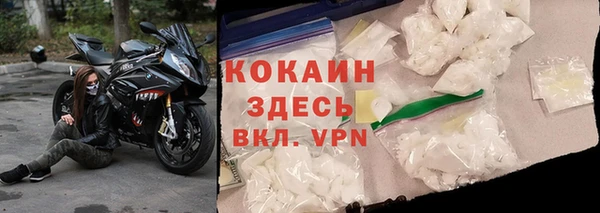 меф Новокубанск