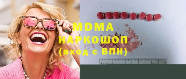 apvp Новозыбков