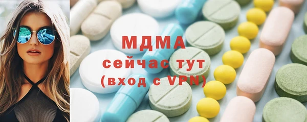 apvp Новозыбков
