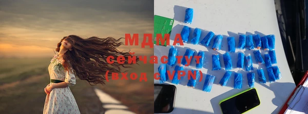 гашишное масло Нефтегорск
