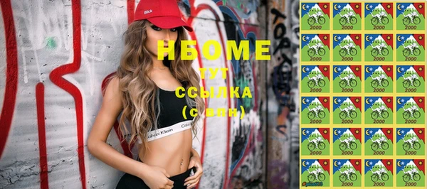соль курить ск Нефтекумск
