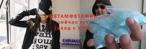 гашишное масло Нефтегорск