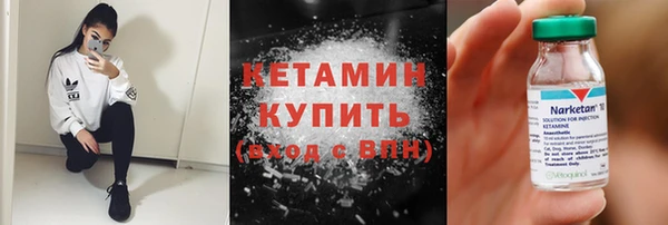apvp Новозыбков