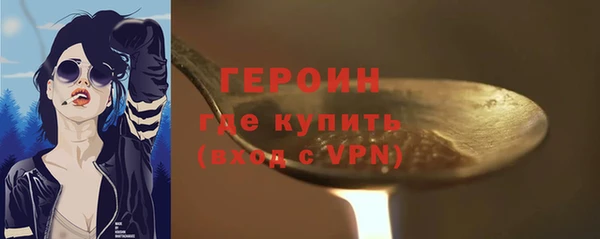 ECSTASY Новодвинск
