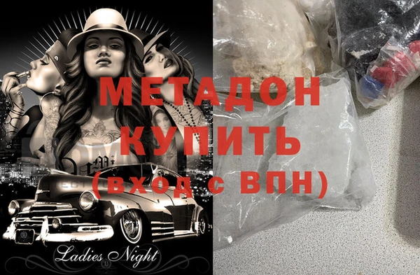 марки nbome Абдулино