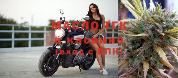 соль курить ск Нефтекумск