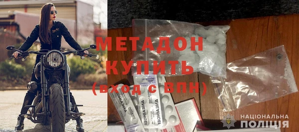 соль курить ск Нефтекумск