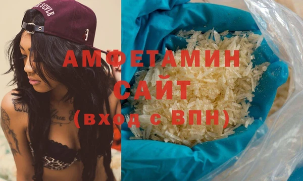 соль курить ск Нефтекумск