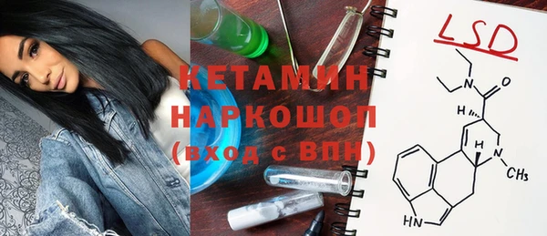 соль курить ск Нефтекумск