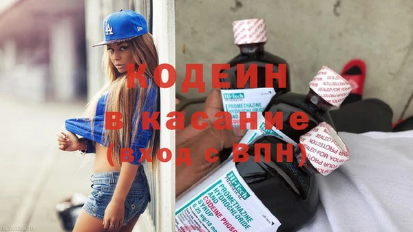 соль курить ск Нефтекумск