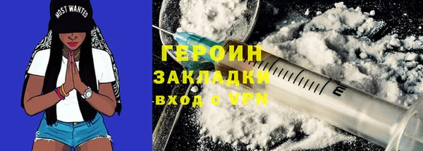 гашишное масло Нефтегорск