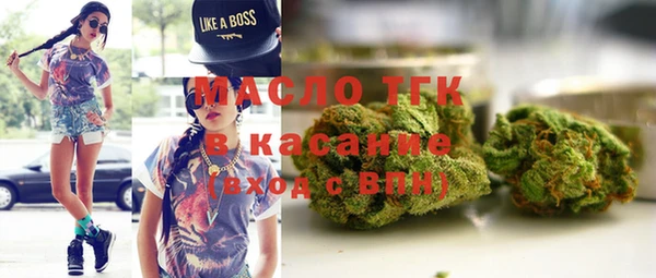 гашишное масло Нефтегорск