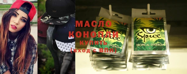 гашишное масло Нефтегорск