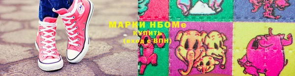 гашишное масло Нефтегорск