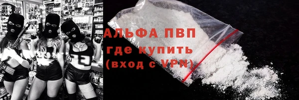 меф Новокубанск