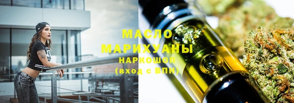 соль курить ск Нефтекумск