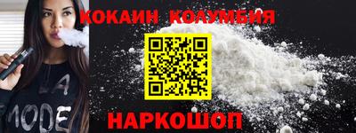 кокаин VHQ Дубна