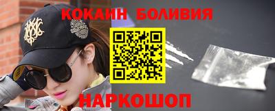кокаин VHQ Дубна