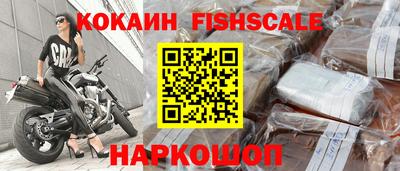 кокаин VHQ Дубна