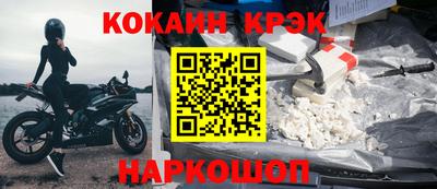 кокаин VHQ Дубна