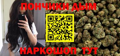 мяу мяу кристалл Донецк