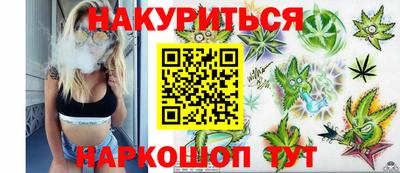 мяу мяу кристалл Донецк