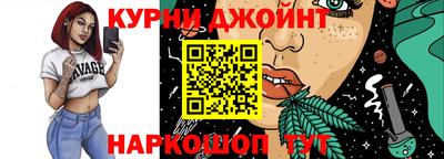 мяу мяу кристалл Донецк