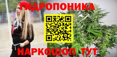 каннабис Жуковский
