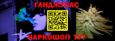 кокаин VHQ Дубна