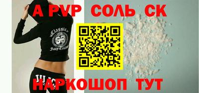 мяу мяу кристалл Донецк