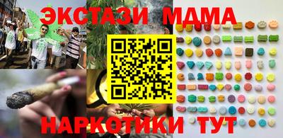 mdma Донской