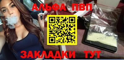кокаин VHQ Дубна