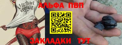 мяу мяу кристалл Донецк