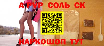 мяу мяу кристалл Донецк