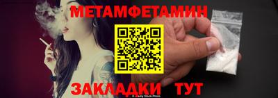 мяу мяу кристалл Донецк