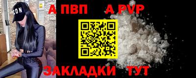 мяу мяу кристалл Донецк