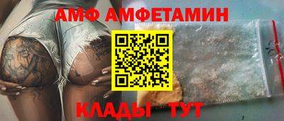мяу мяу кристалл Донецк