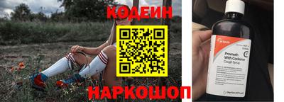 мяу мяу кристалл Донецк