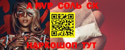 мяу мяу кристалл Донецк